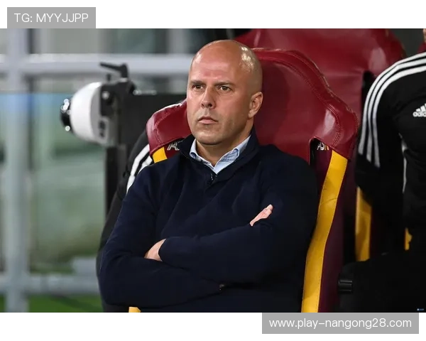 热刺主帅斯洛特：补时失球暴露防守专注力不足