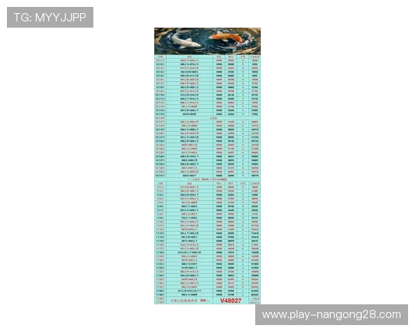 数据解读：2026年二月，英超场均净比赛时间下降至54分钟