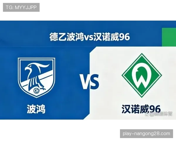 升降级附加赛首回合，波鸿主场一球小胜德乙对手